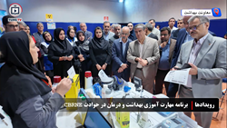 مانور تمرین و کارگاه توانمندسازی پدافند غیرعامل
